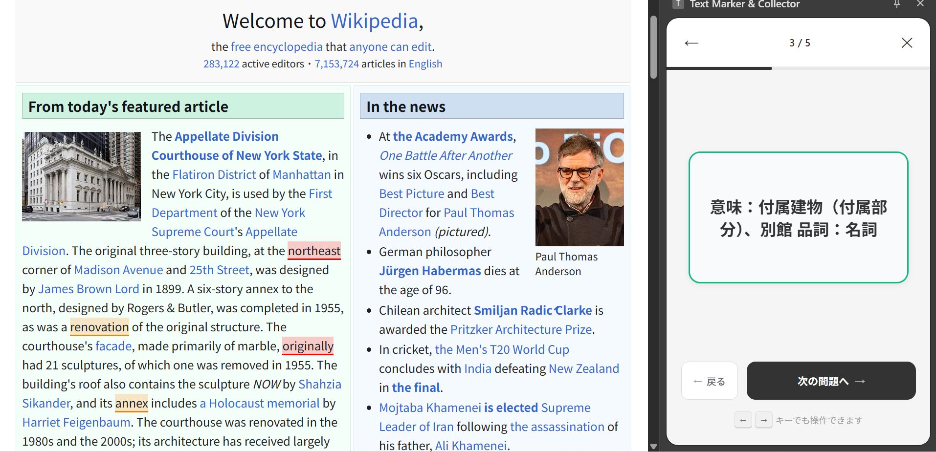 フラッシュカード